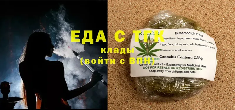 гидра зеркало  darknet клад  Гусь-Хрустальный  Cannafood конопля  как найти закладки 